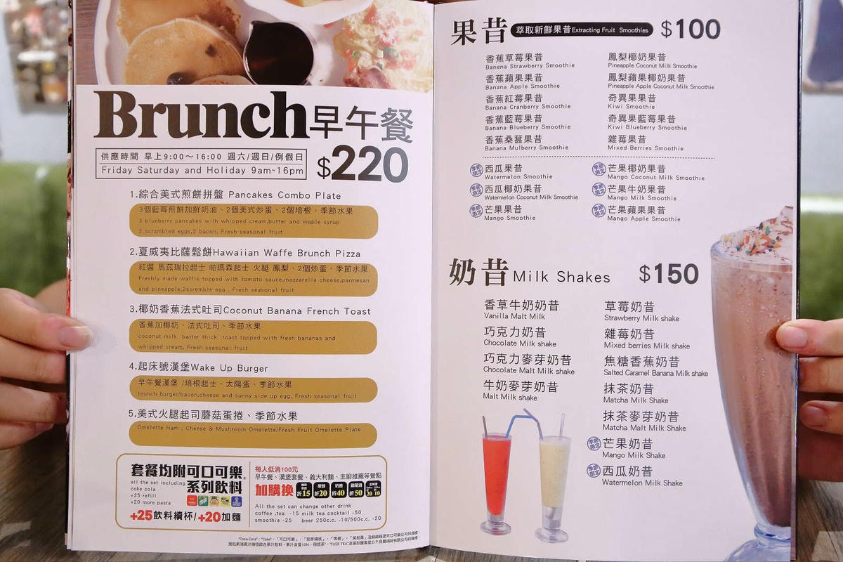 【食。台北】Patio 46 沛緹歐美式餐廳〜萬芳醫院站美食。麥當勞行政創意主廚開的正宗美式口味餐廳,激推超多肉汁雙層漢堡!