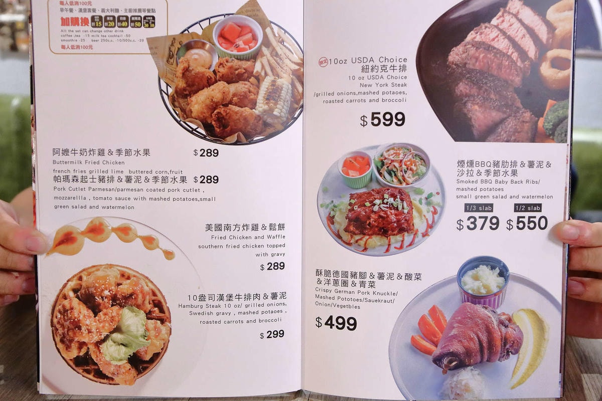 【食。台北】Patio 46 沛緹歐美式餐廳〜萬芳醫院站美食。麥當勞行政創意主廚開的正宗美式口味餐廳,激推超多肉汁雙層漢堡!