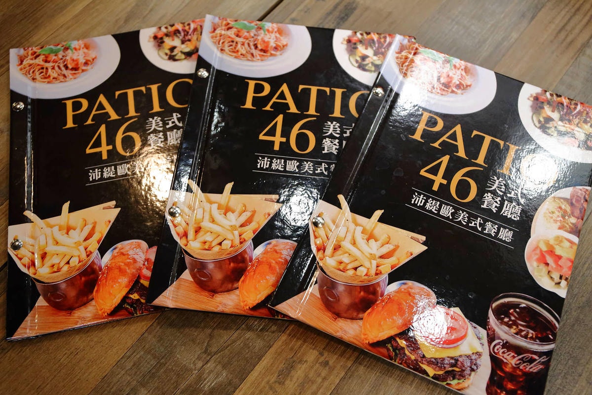 【食。台北】Patio 46 沛緹歐美式餐廳〜萬芳醫院站美食。麥當勞行政創意主廚開的正宗美式口味餐廳,激推超多肉汁雙層漢堡!