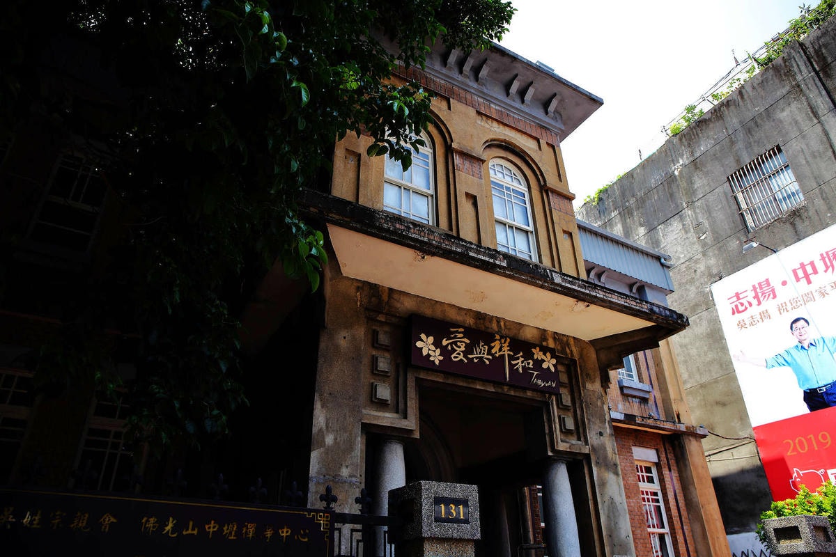 【遊。中壢】中壢站前中平商圈〜中壢最好吃、最好逛、最好買的中平商圈,城市散步帶你住進時光隧道