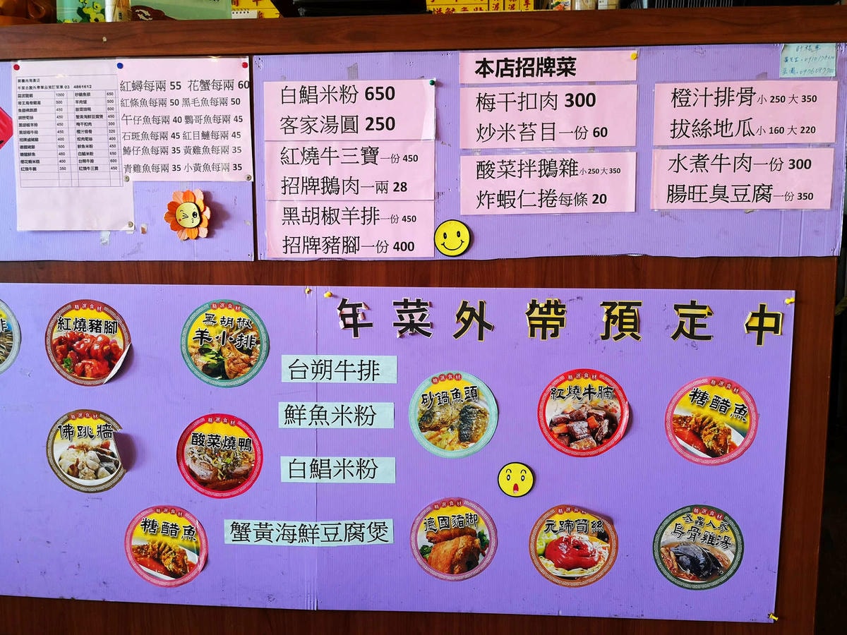 【食。新屋】郭鵝肉海產店〜行仔內必吃鵝肉餐廳,熱炒只要160元起,超平價!山珍海味來這就對了!(寵物友善餐廳)