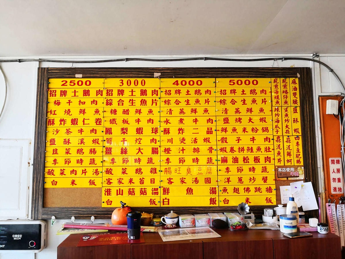 【食。新屋】郭鵝肉海產店〜行仔內必吃鵝肉餐廳,熱炒只要160元起,超平價!山珍海味來這就對了!(寵物友善餐廳)