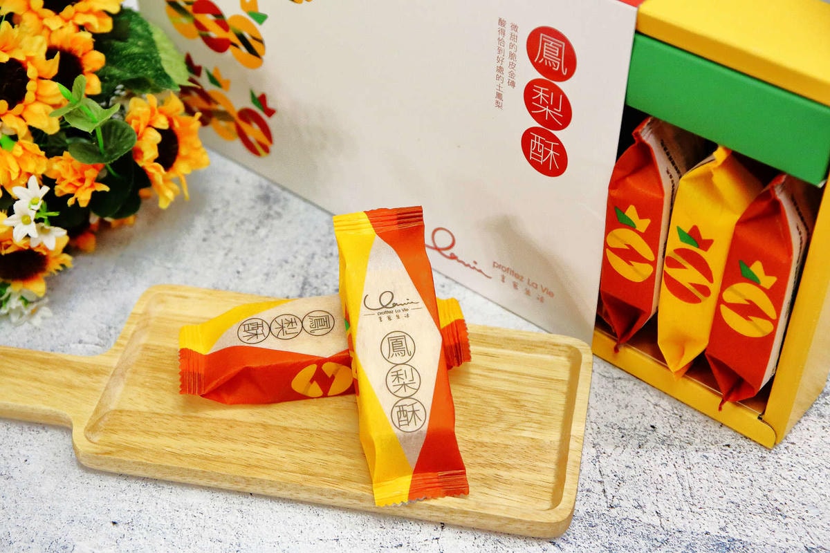 【網購/宅配】享食生活土鳳梨酥禮盒〜中秋送禮首選「金磚鳳梨酥」,人氣推薦!小巧又大方,回購率超高!