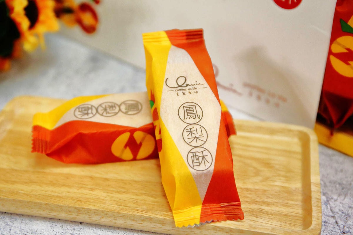 【網購/宅配】享食生活土鳳梨酥禮盒〜中秋送禮首選「金磚鳳梨酥」,人氣推薦!小巧又大方,回購率超高!