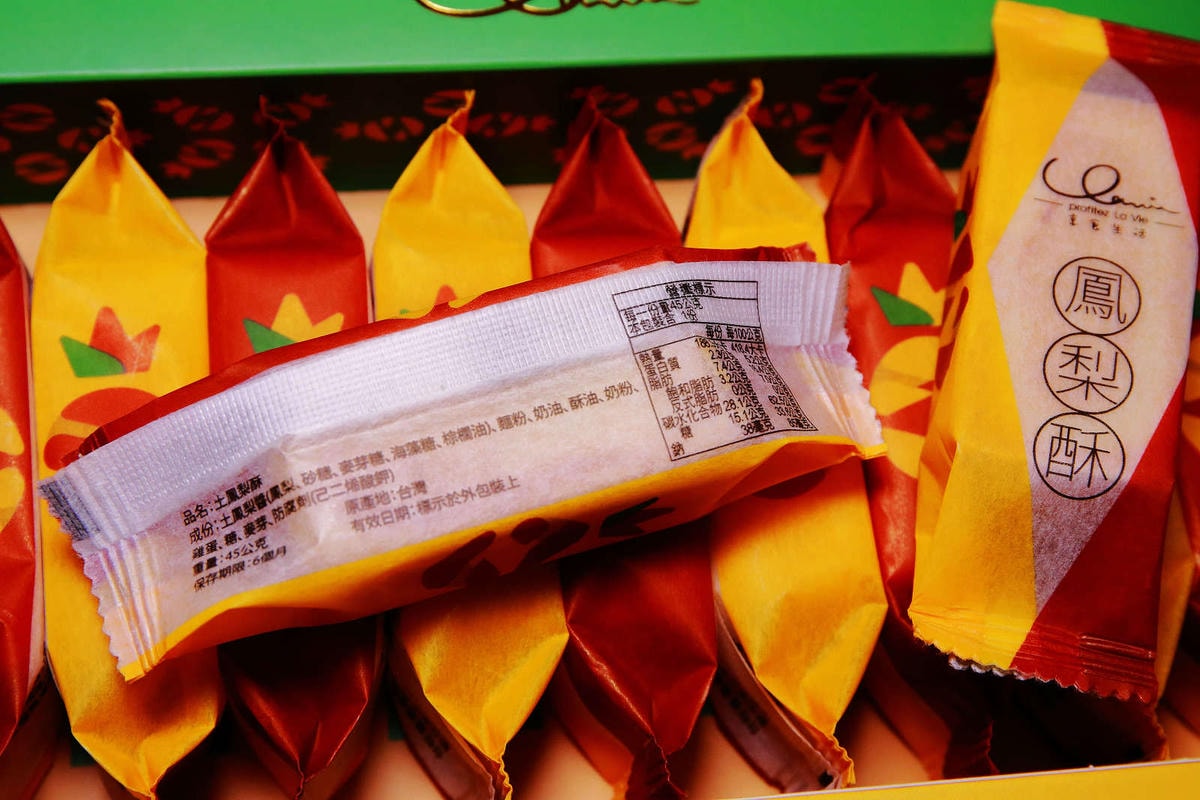 【網購/宅配】享食生活土鳳梨酥禮盒〜中秋送禮首選「金磚鳳梨酥」,人氣推薦!小巧又大方,回購率超高!