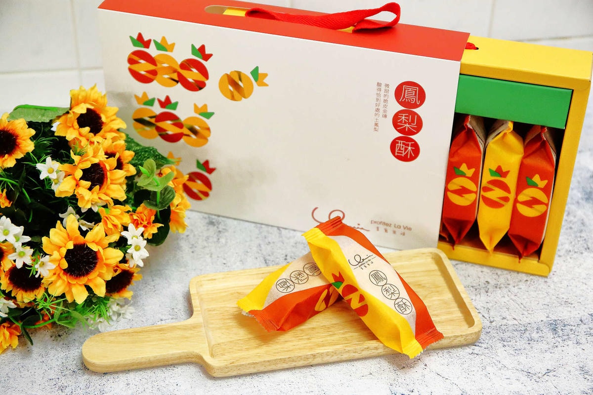 【網購/宅配】享食生活土鳳梨酥禮盒〜中秋送禮首選「金磚鳳梨酥」,人氣推薦!小巧又大方,回購率超高!