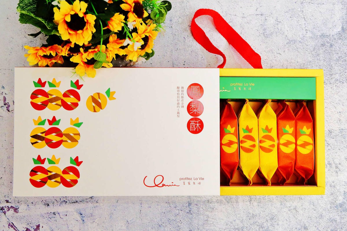 【網購/宅配】享食生活土鳳梨酥禮盒〜中秋送禮首選「金磚鳳梨酥」,人氣推薦!小巧又大方,回購率超高!