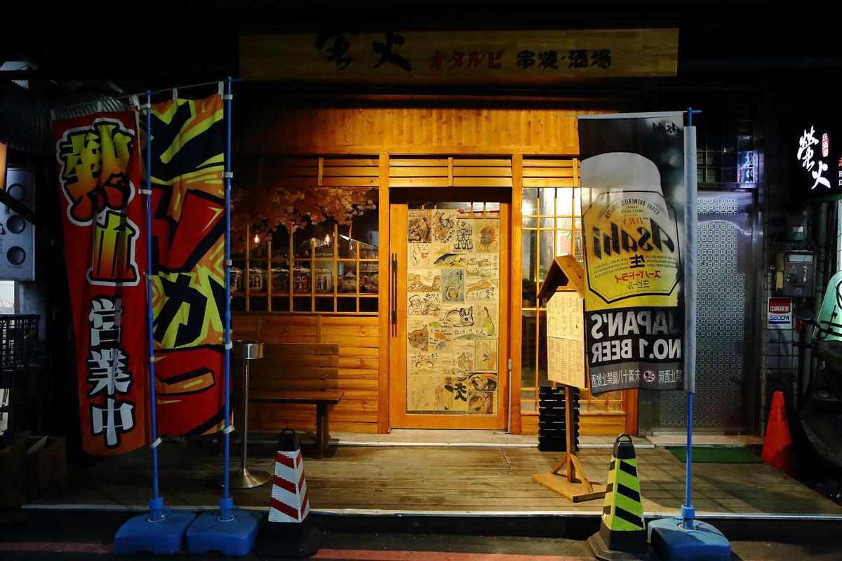 【食。基隆】螢火Hotarubi居酒屋〜基隆居酒屋推薦。濃濃日本風中享用美味串燒,餐點種類多元又好吃,在地人激推,CP值破表!