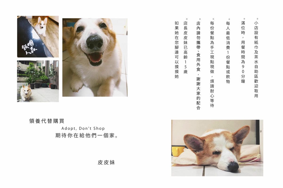 【食。桃園】日和 . まいにち〜隱藏巷弄裡人氣日式早午餐，現點現做日式飯糰，重現經典日本道地家庭味！