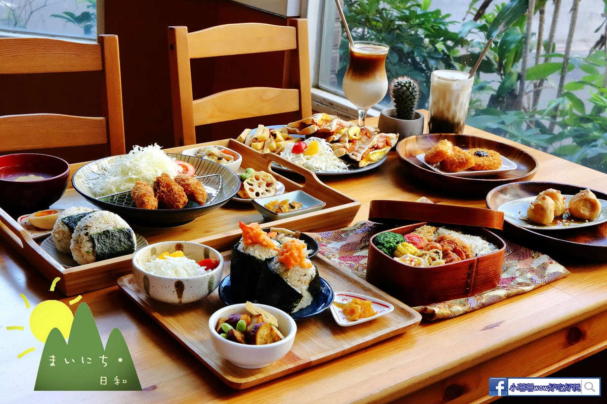 【食。桃園】日和 . まいにち〜隱藏巷弄裡人氣日式早午餐，現點現做日式飯糰，重現經典日本道地家庭味！