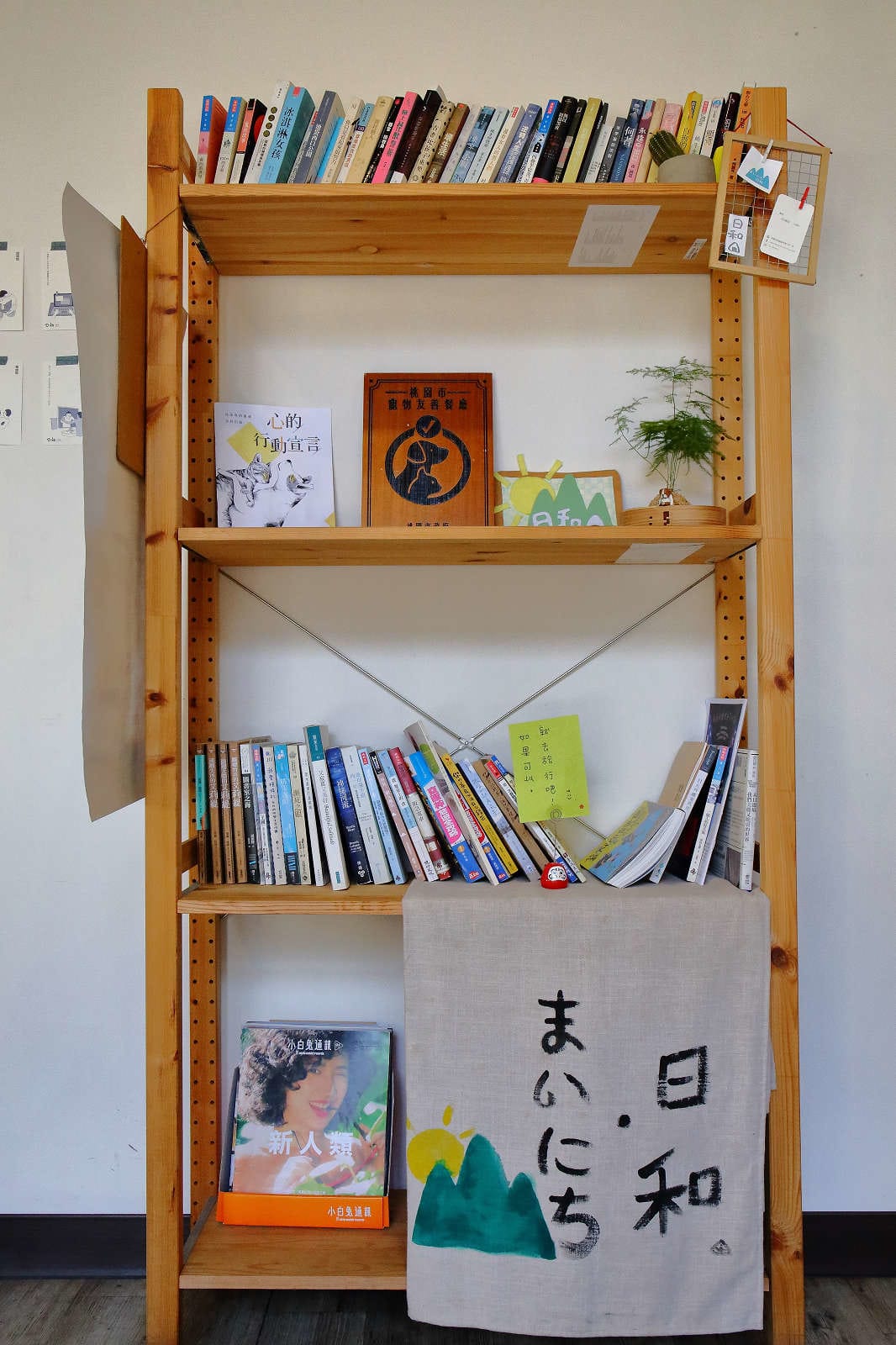 【食。桃園】日和 . まいにち〜隱藏巷弄裡人氣日式早午餐，現點現做日式飯糰，重現經典日本道地家庭味！