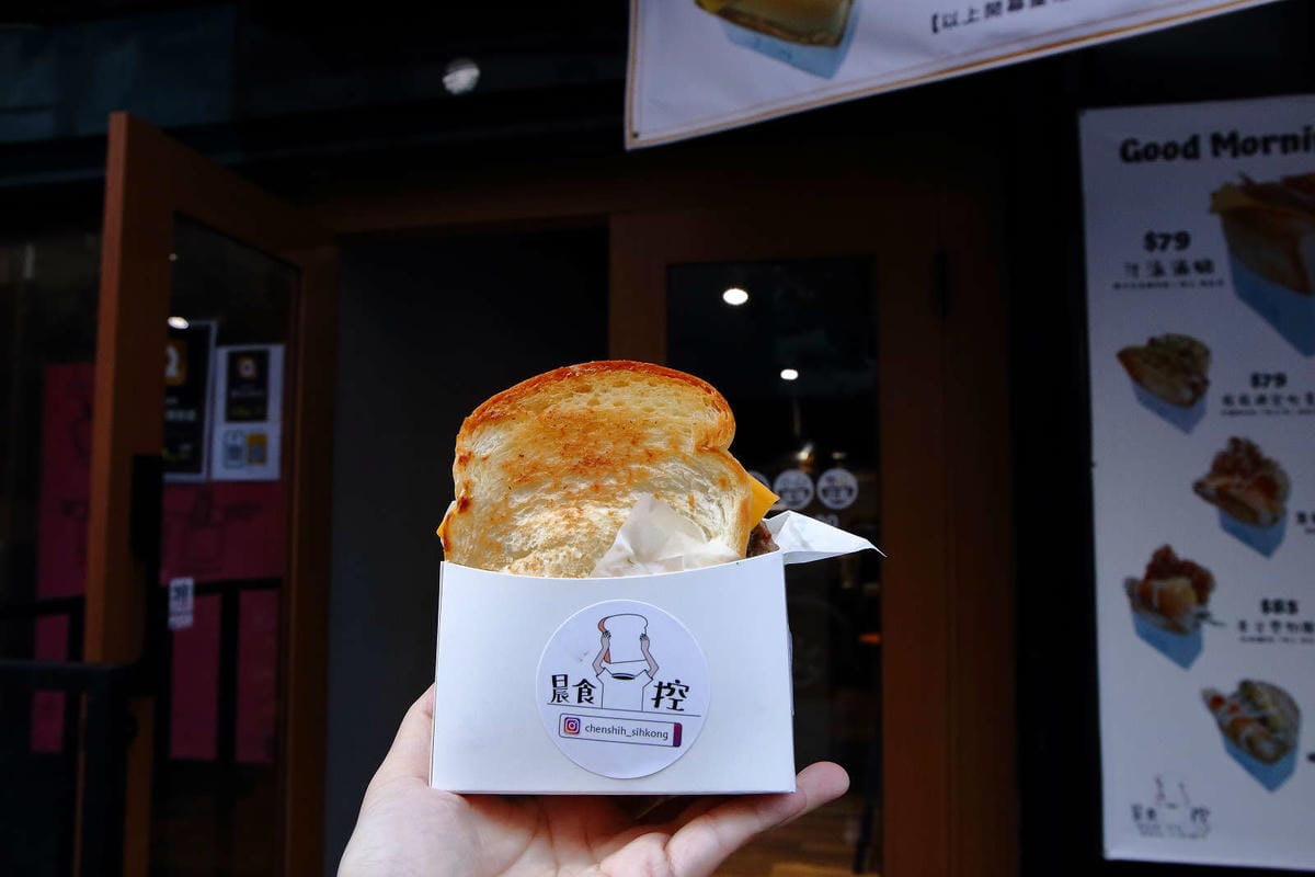 【食。中壢】晨食司控〜中原新開早午餐。熱門IG打卡美食，料多到滿出來的韓系吐司盒子，超好吃超好拍！