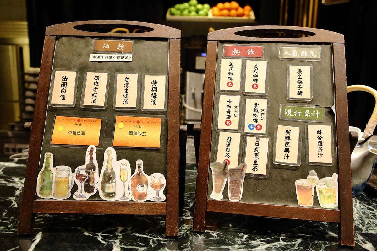 【食。台北】欣葉日本料理健康旗艦店〜台北吃到飽千元有找！日式庭園餐廳，匯聚中、西、日式等百餘種精緻料理，2019秋季新菜搶先開吃！