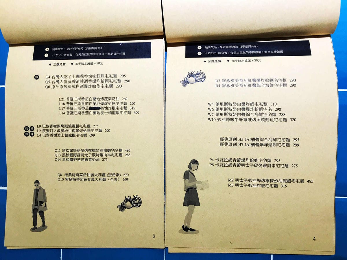 【食。萬華】JAI宅 西門店〜西門町最美餐廳！台中網美必訪的IG熱門打卡餐廳，在森林裡吃飯，網美先拍一波！