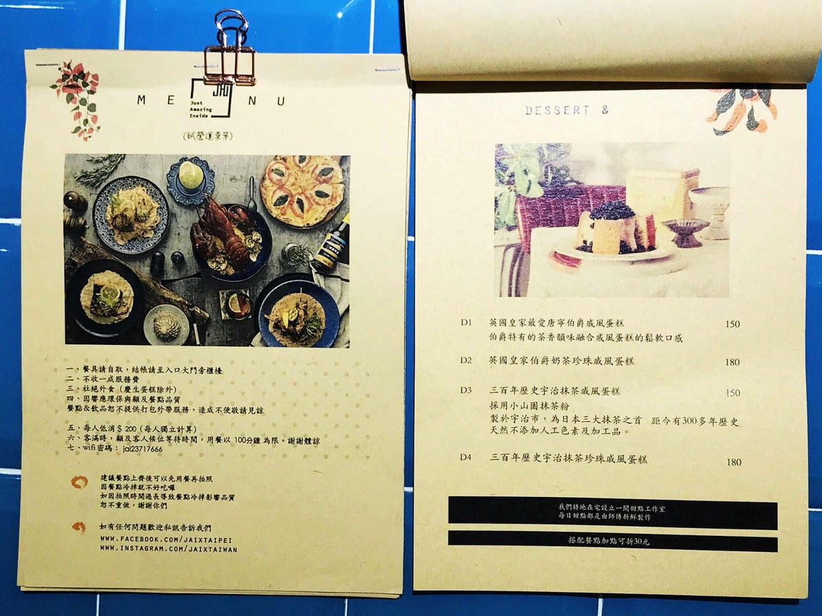 【食。萬華】JAI宅 西門店〜西門町最美餐廳！台中網美必訪的IG熱門打卡餐廳，在森林裡吃飯，網美先拍一波！