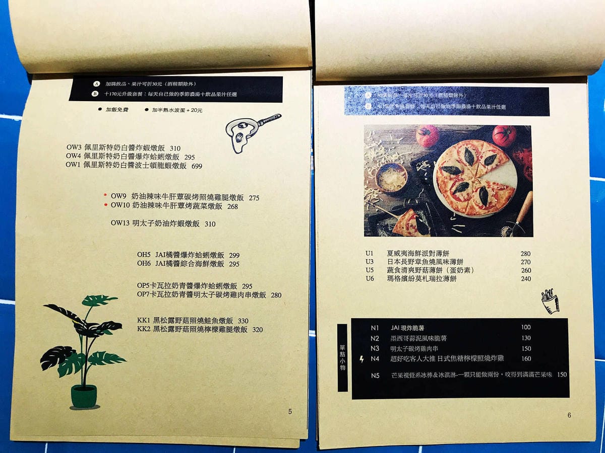 【食。萬華】JAI宅 西門店〜西門町最美餐廳！台中網美必訪的IG熱門打卡餐廳，在森林裡吃飯，網美先拍一波！