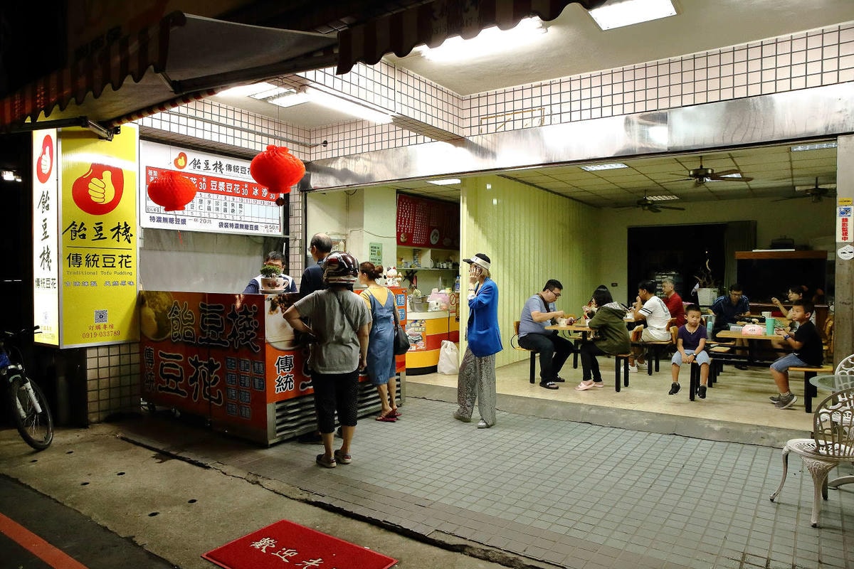 【食。桃園】飴豆棧傳統豆花〜巷弄內的銅板美食,古早味傳統豆花,手工配料真正實在,大碗滿意哦!(已歇業)