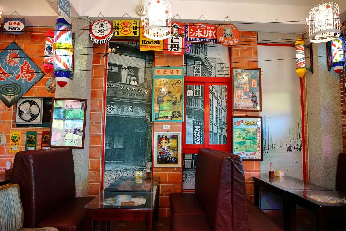 【食。彰化】童年往事莊園民宿〜彰化主題餐廳。懷舊復古餐廳帶我們一同「穿越」回到50年代！(寵物友善民宿+餐廳)