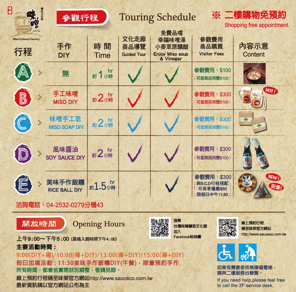 scheule2019.jpg scheule2019.jpg