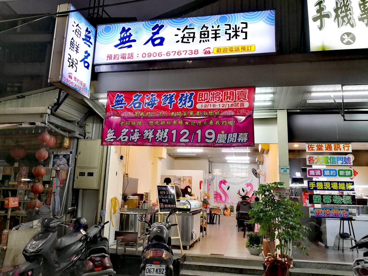 IMG_20200117_202341.jpg IMG_20200117_202341.jpg