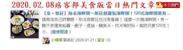 109.02.08.png 109.02.08.png