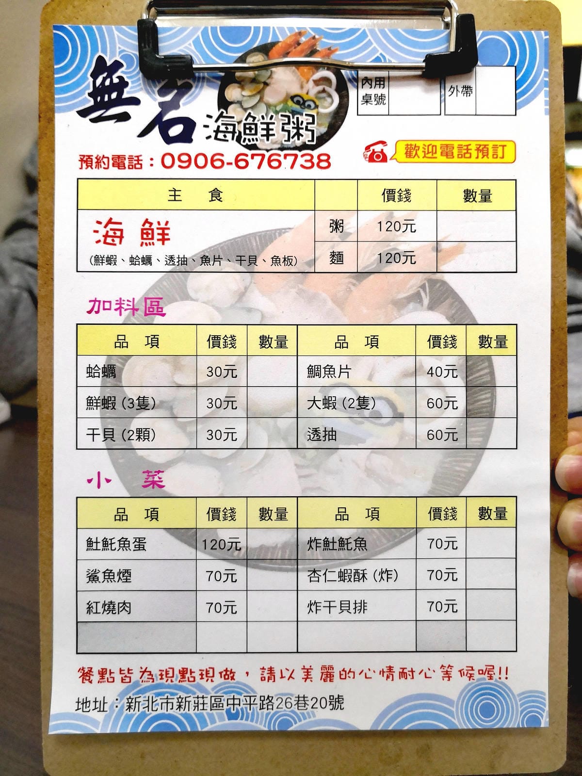 IMG_20200117_202300.jpg IMG_20200117_202300.jpg