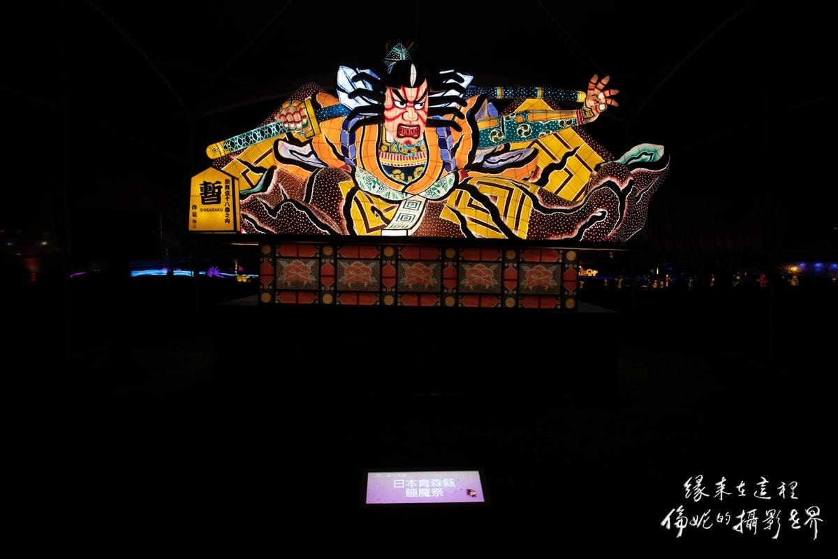 20200206新北燈會_200206_0026.jpg