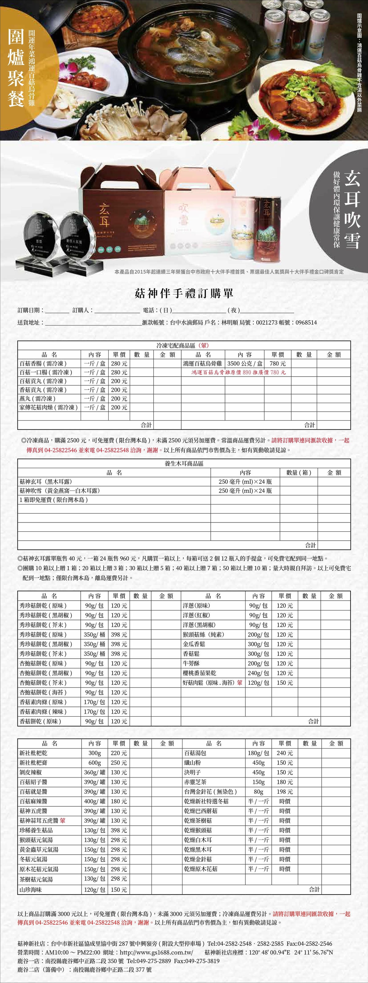 宅配.jpg 宅配.jpg