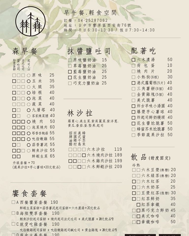 65897955_2480527992004876_2568969756786819072_o.jpg 65897955_2480527992004876_2568969756786819072_o.jpg