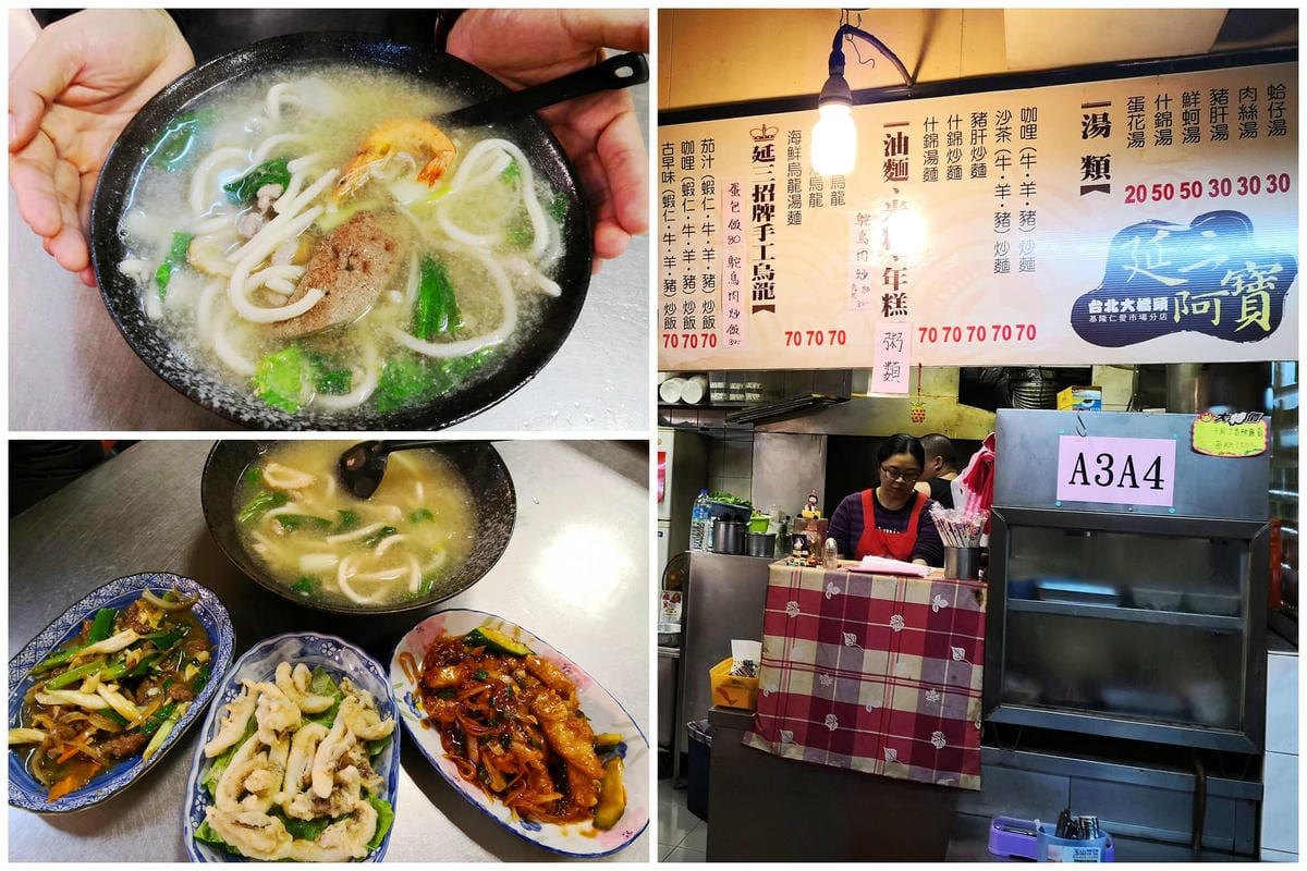 【食。基隆】饞客 烤鴨&干鍋&烤魚&羊肉爐〜基隆隱藏版無菜單烤鴨私廚，每日限量，沒預約吃不到的美食！