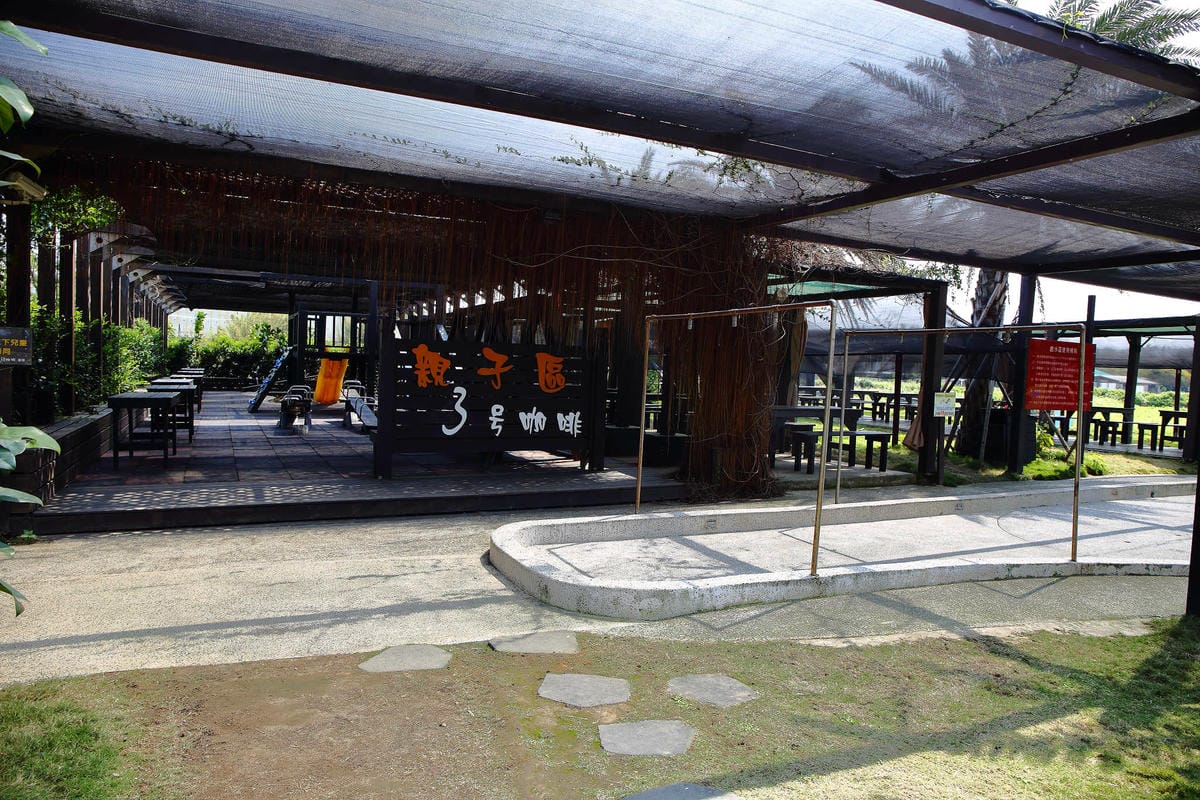 【食。桃園】3號咖啡 No.3 Cafe〜親子寵物友善餐廳。峇里島風情，大草皮×溜滑梯沙坑×寵物泳池，遛小孩的天堂！