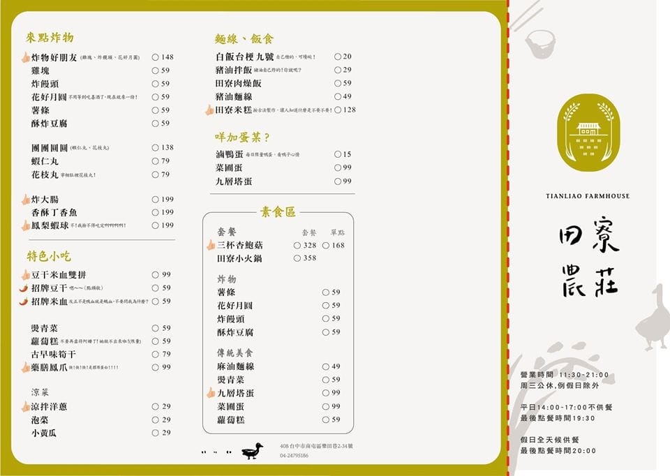 97339132_3212734972080238_6791027869813309440_o.jpg 97339132_3212734972080238_6791027869813309440_o.jpg