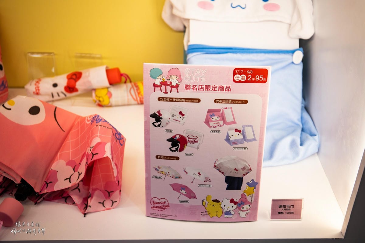20200721@小7三麗鷗聯名店_200721_26.jpg
