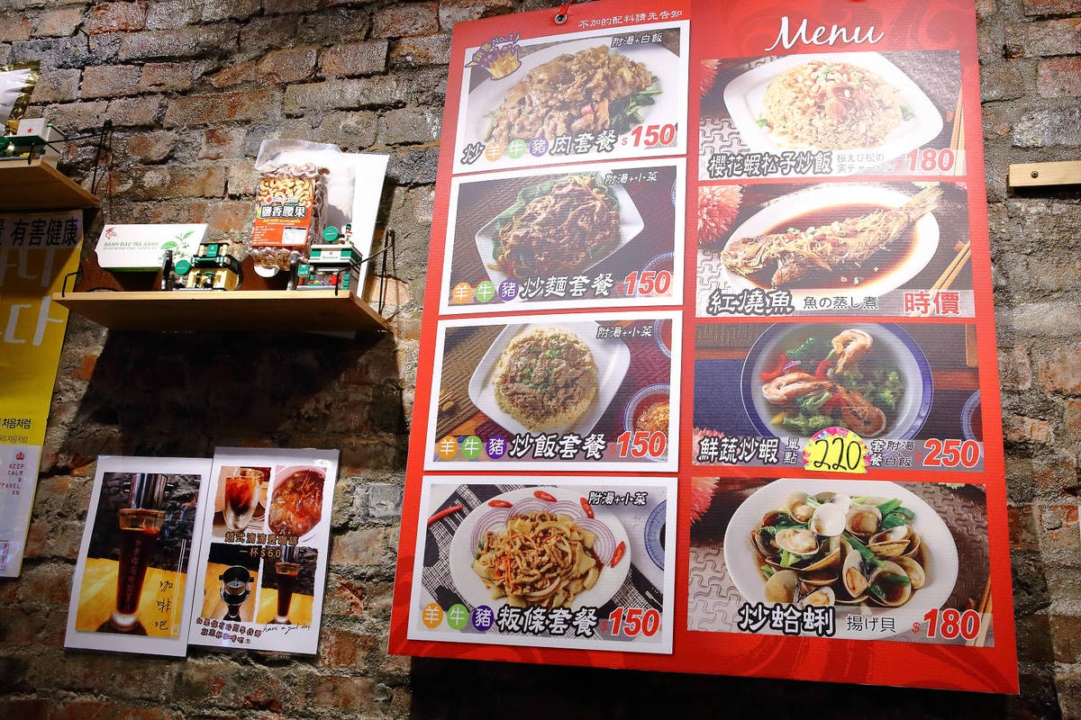 【食。台北】鼎薌小館〜台北車站好吃平價熱炒店推薦!老闆就是任