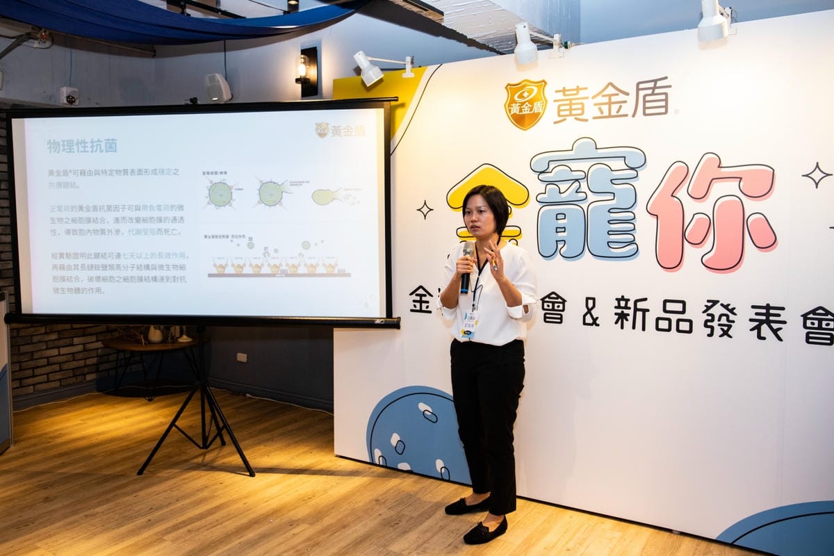 2020124黃金盾新品發表會_201205_12.jpg
