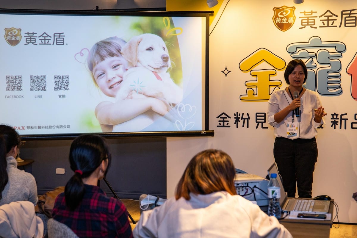 2020124黃金盾新品發表會_201205_21.jpg