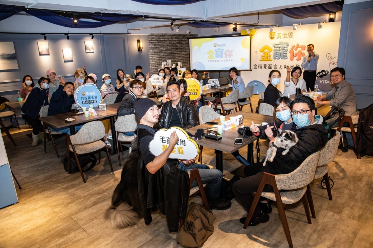 2020124黃金盾新品發表會_201205_29.jpg