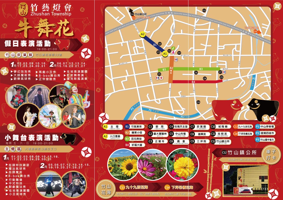 摺頁dm1120-F (1)-02.jpg