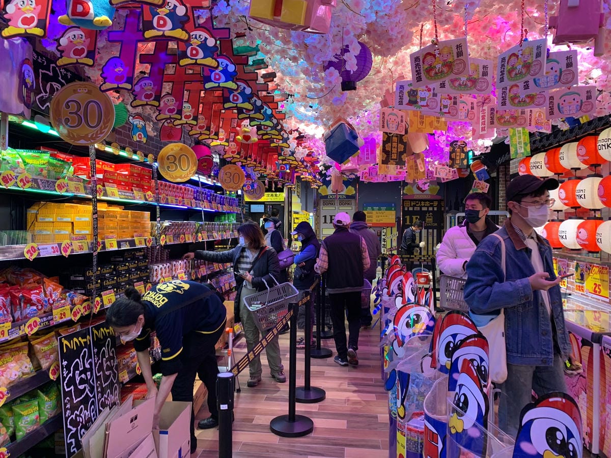 20210120 Donki_210120_21.jpg