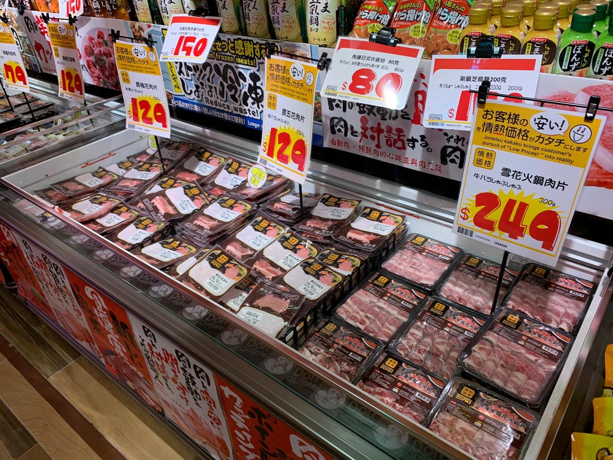 20210120 Donki_210120_58.jpg