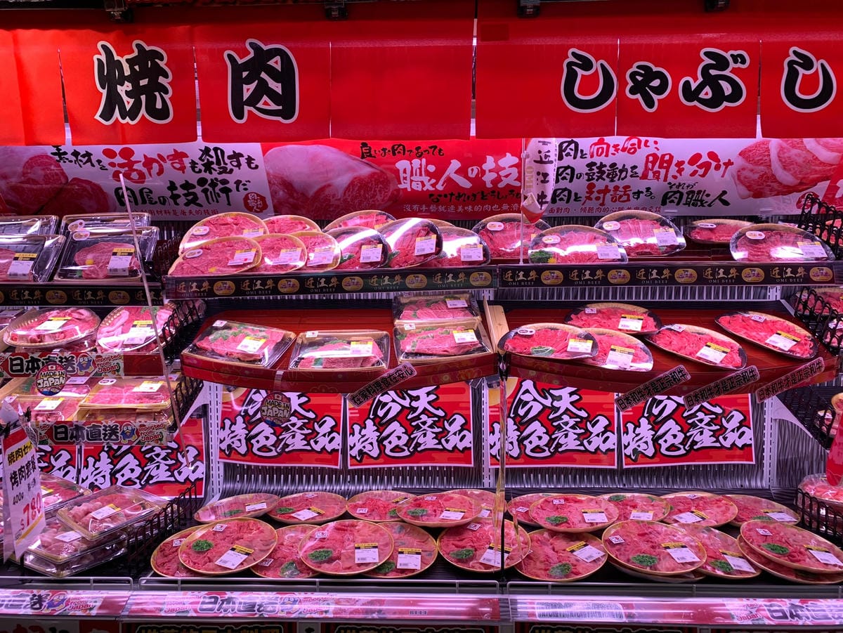 20210120 Donki_210120_53.jpg