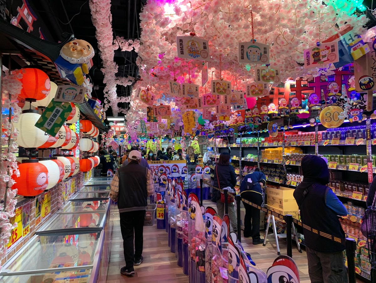 20210120 Donki_210120_20.jpg