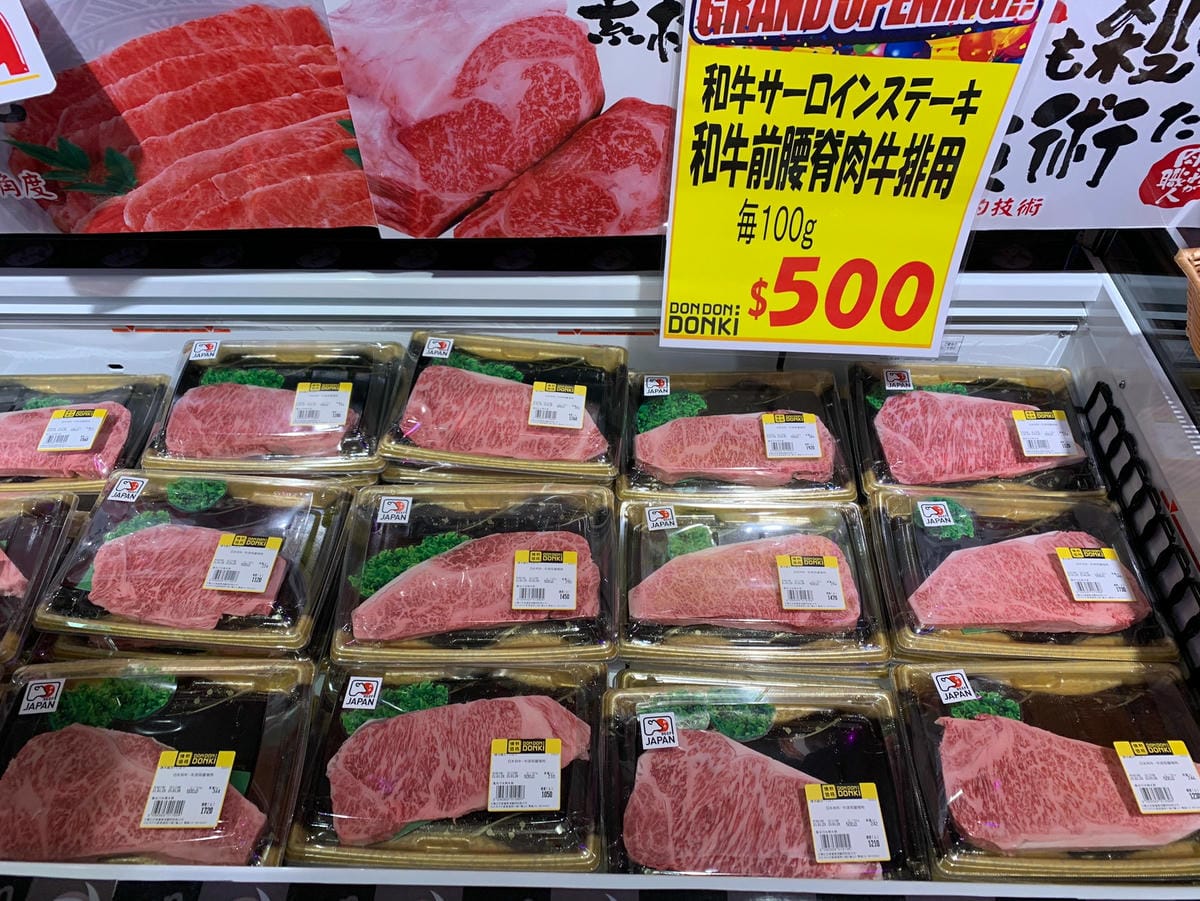 20210120 Donki_210120_59.jpg