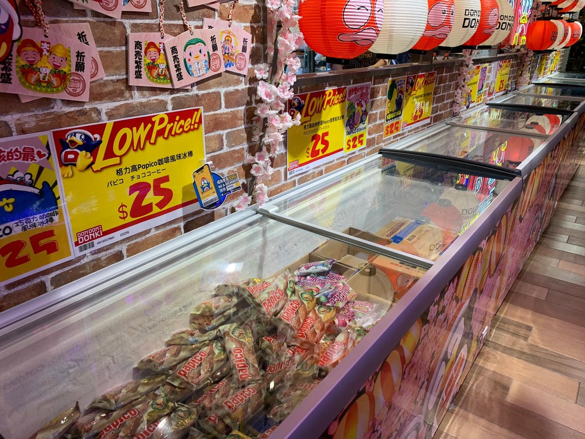 20210120 Donki_210120_19.jpg