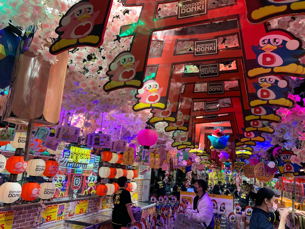 20210120 Donki_210120_23.jpg