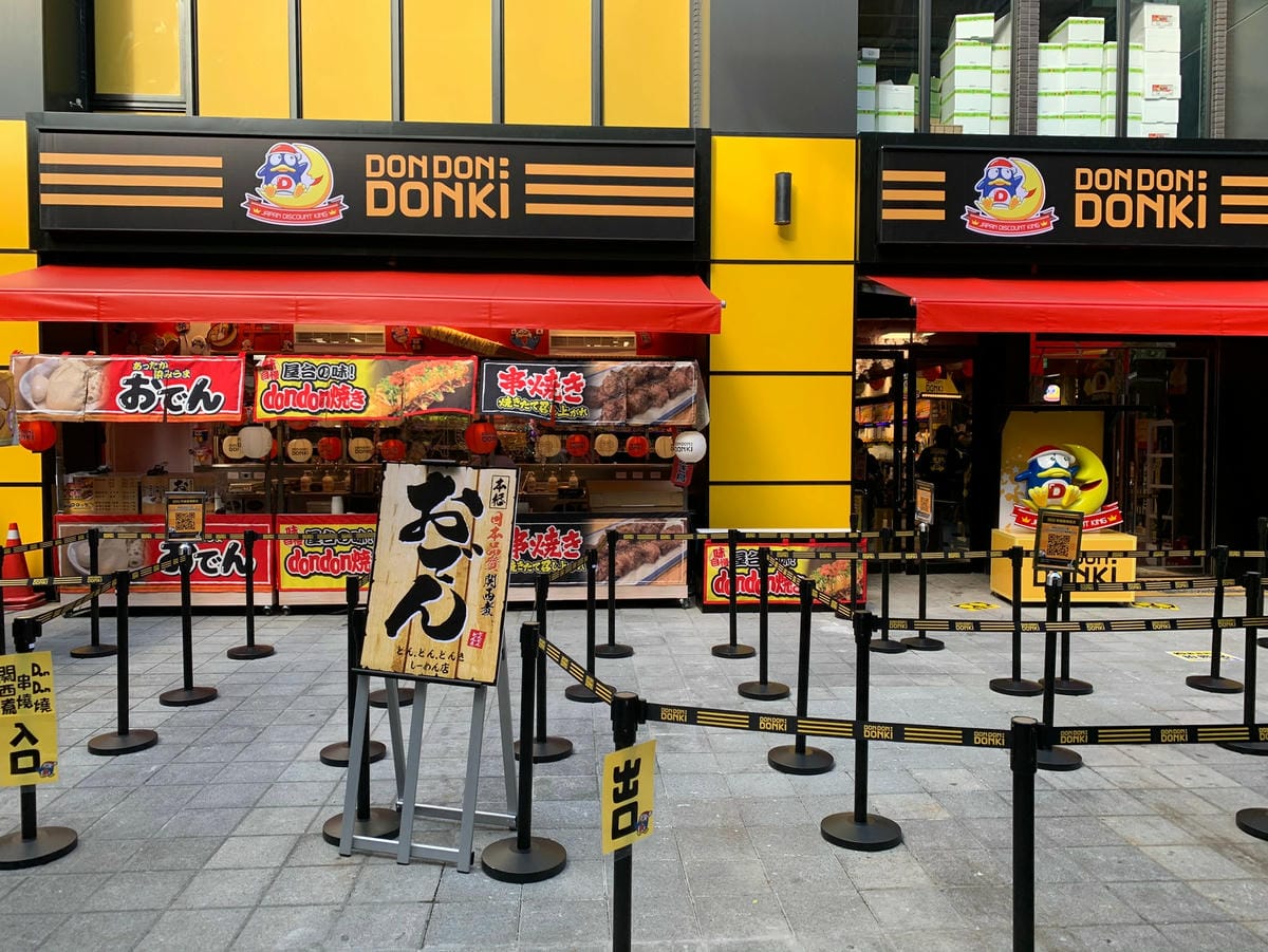 20210120 Donki_210120_3.jpg