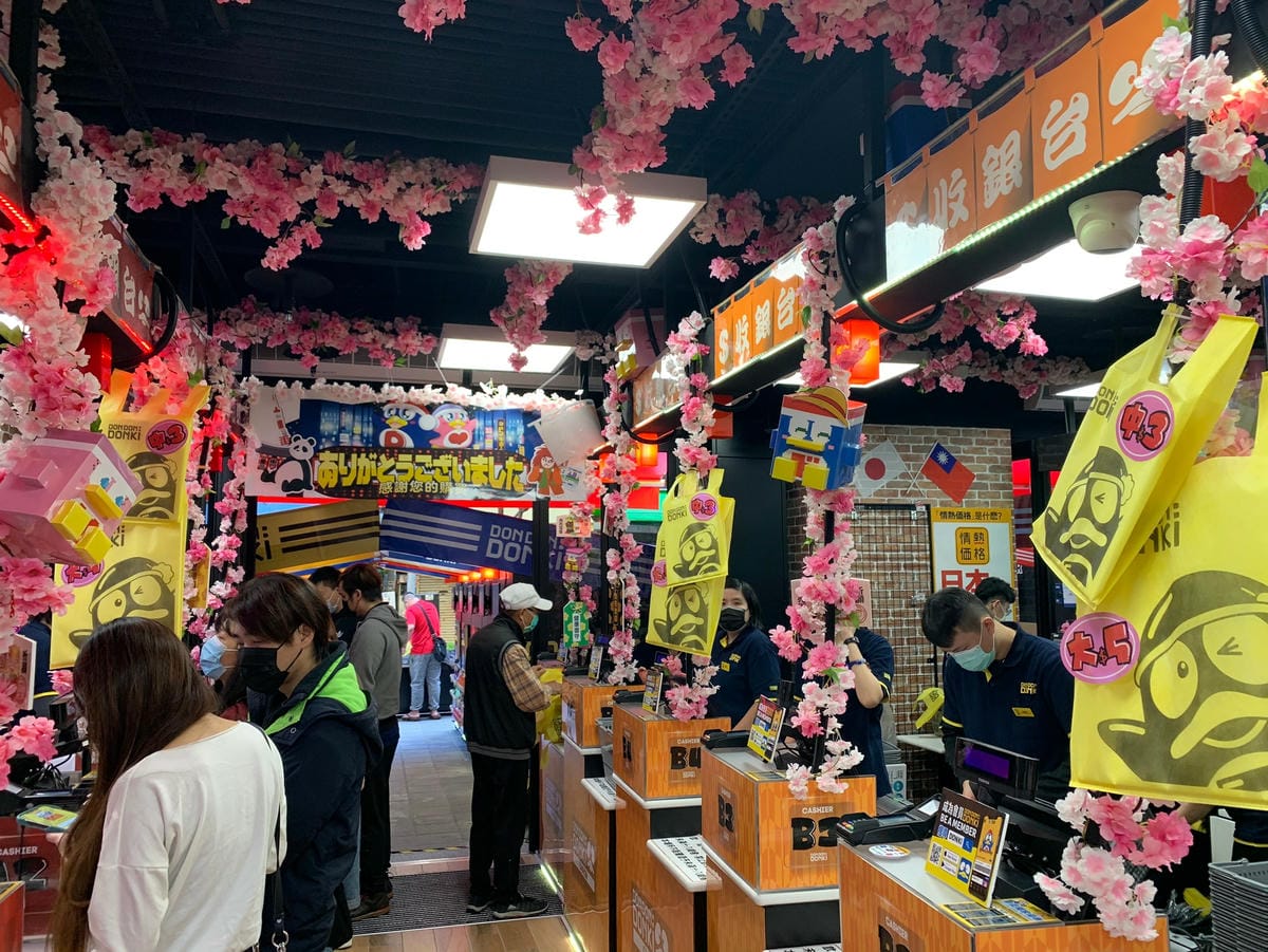 20210120 Donki_210120_11.jpg