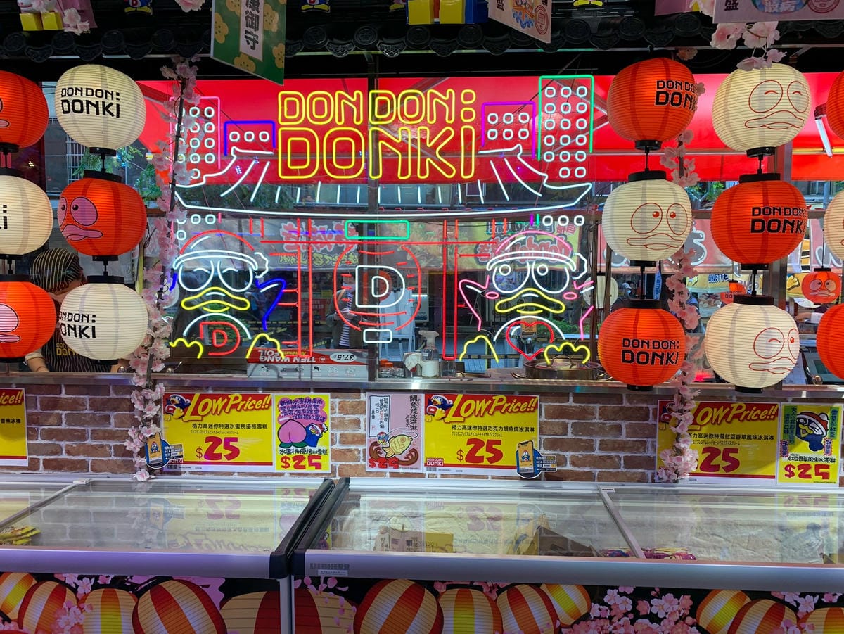 20210120 Donki_210120_22.jpg