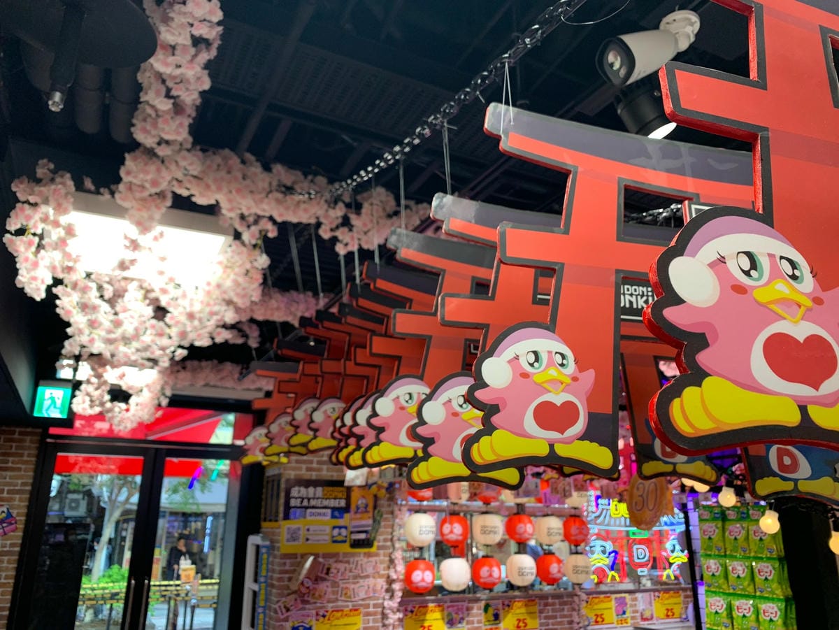 20210120 Donki_210120_24.jpg