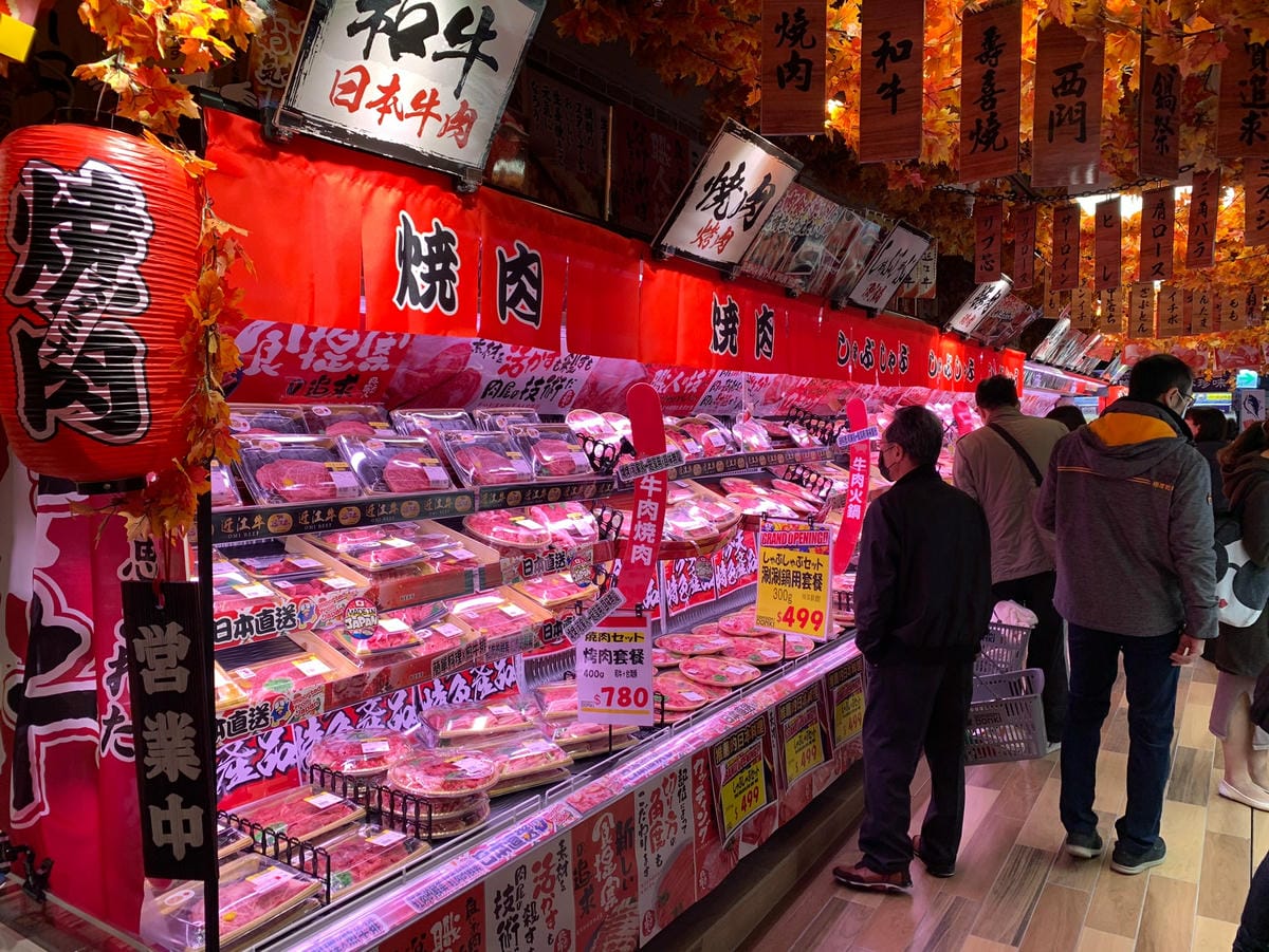 20210120 Donki_210120_55.jpg